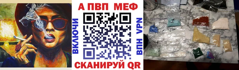 Alfa_PVP СК КРИС где купить наркоту Саратов