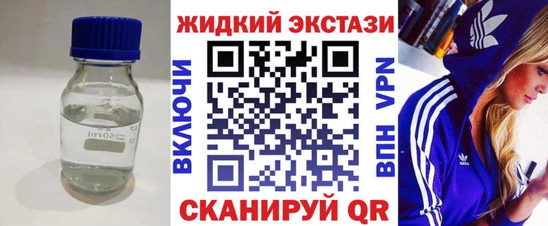 закладка  Саратов  БУТИРАТ BDO 33% 