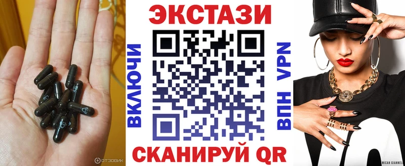 мориарти состав  ссылка на мегу рабочий сайт  Саратов  ЭКСТАЗИ 250 мг 