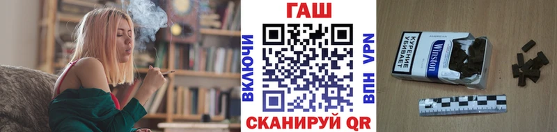 Гашиш хэш  как найти закладки  Саратов 