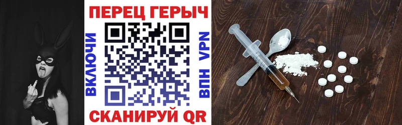 где купить наркоту  Саратов  МЕГА ссылка  ГЕРОИН гречка 