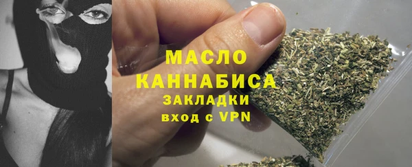 кокаин VHQ Волоколамск