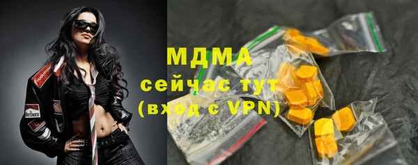 стафф Володарск