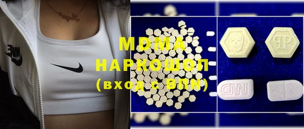 марки nbome Волосово