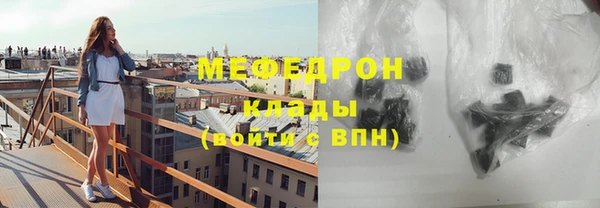 стафф Володарск