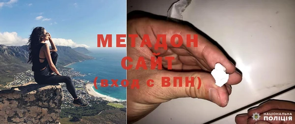 кокаин VHQ Волоколамск
