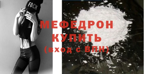 стафф Володарск