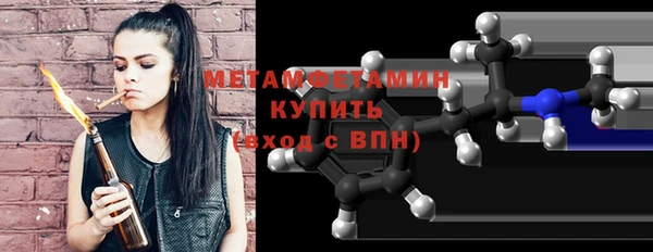 марки nbome Волосово