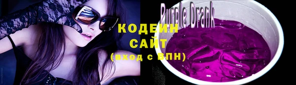 стафф Володарск