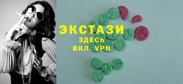 кокаин VHQ Волоколамск