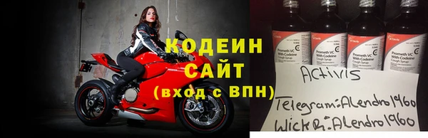 марки nbome Волосово
