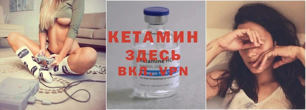 кокаин VHQ Волоколамск