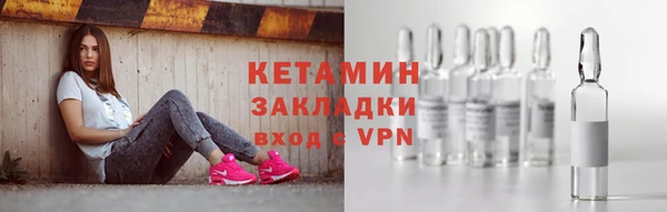 марки nbome Волосово