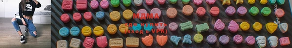 кокаин VHQ Волоколамск
