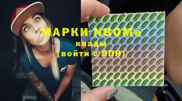 стафф Володарск