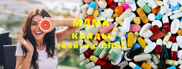 кокаин VHQ Волоколамск