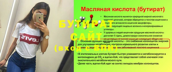 кокаин VHQ Волоколамск