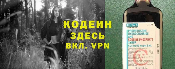 кокаин VHQ Волоколамск