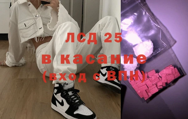 стафф Володарск