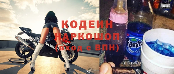 марки nbome Волосово