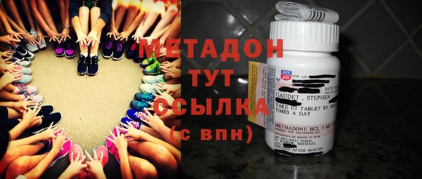 стафф Володарск