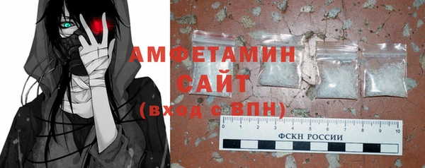 кокаин VHQ Волоколамск