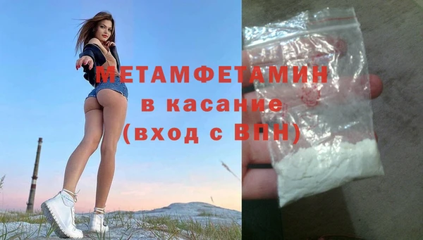 стафф Володарск