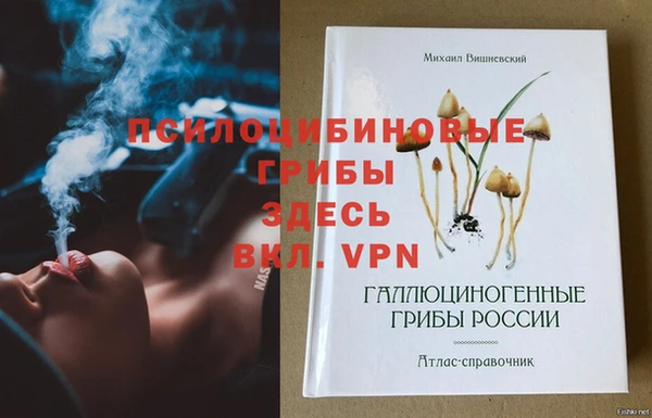 кокаин VHQ Волоколамск