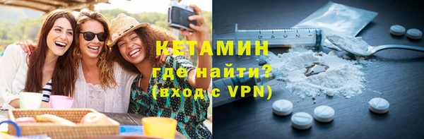стафф Володарск