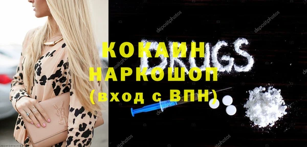стафф Володарск