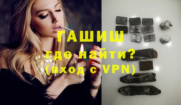 кокаин VHQ Волоколамск