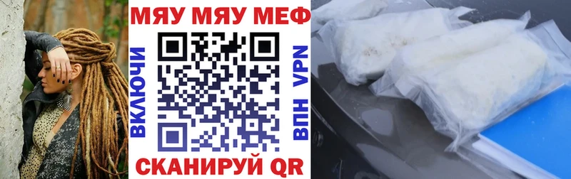 KRAKEN зеркало  Саратов  МЯУ-МЯУ VHQ 