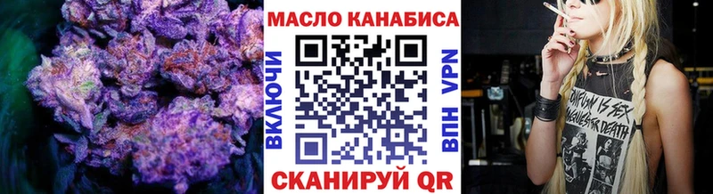 Дистиллят ТГК концентрат  Саратов 