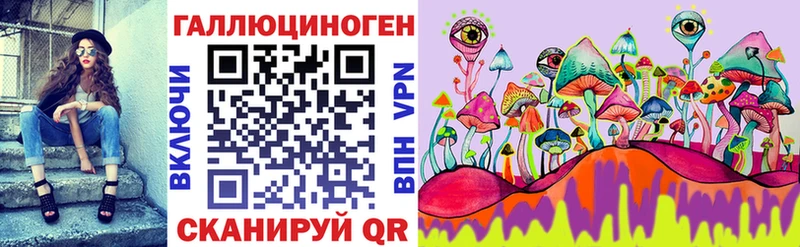Галлюциногенные грибы прущие грибы  Саратов 